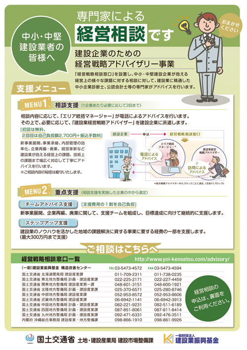 http://bn.shinko-web.jp/assets_c/2013/05/1305_21_information_1.jpg