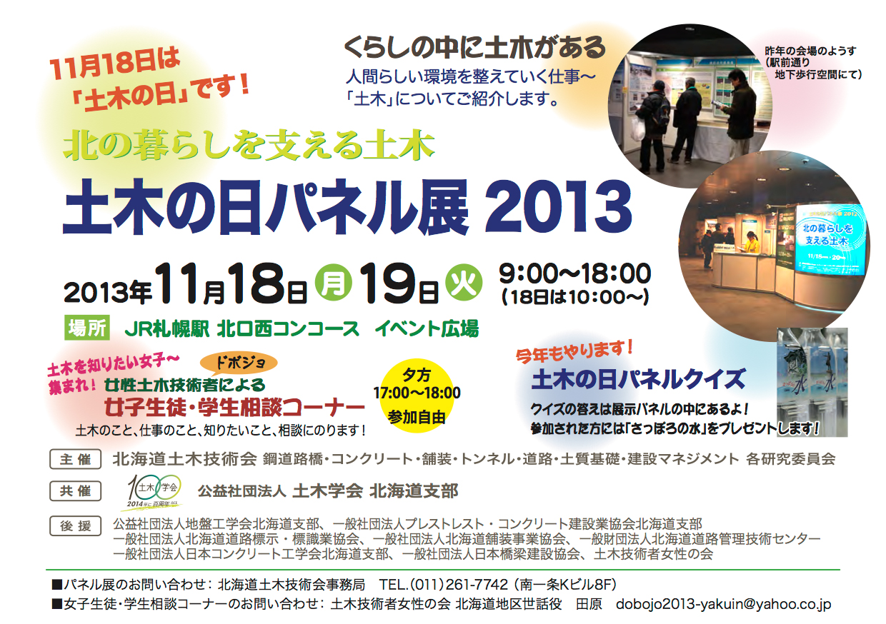 http://bn.shinko-web.jp/assets_c/2013/10/1310_23_information.jpg